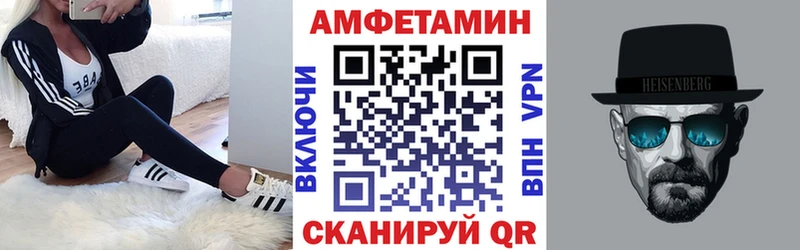 маркетплейс клад  Киренск  АМФ Розовый 
