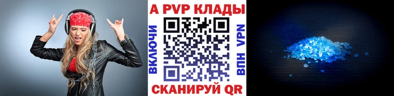Alfa_PVP Соль  Киренск 