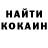 Кокаин VHQ Etienne Fouche