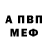 МЕТАДОН мёд Nadiya Ye