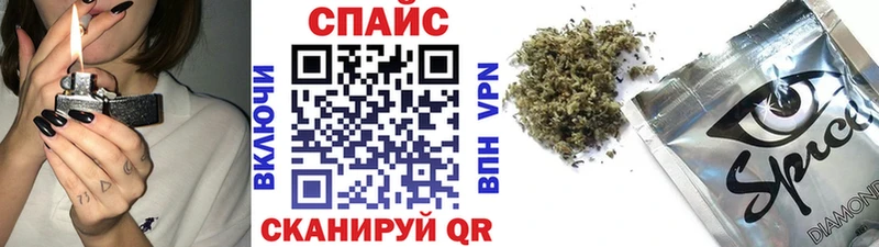 БУТИРАТ Butirat  кракен   Киренск 