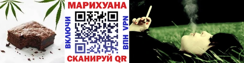 Еда ТГК конопля  Киренск 