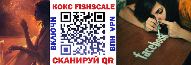 Cocaine 97% Киренск