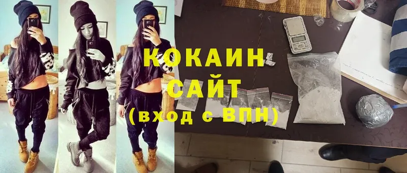 Cocaine Колумбийский Киренск