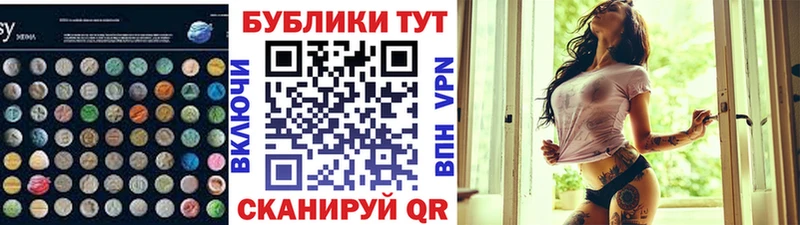 Экстази VHQ  Киренск 