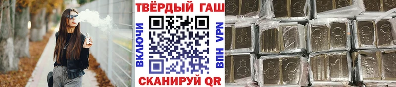 ГАШ Premium  наркотики  Киренск 
