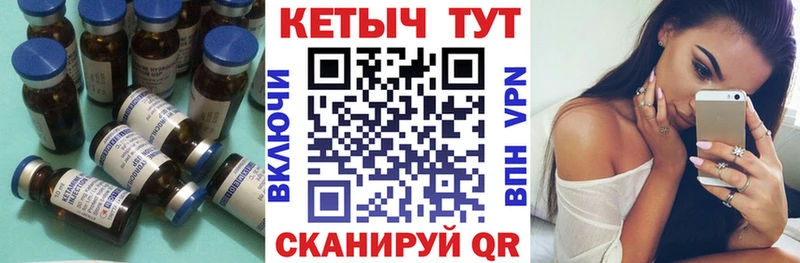 КЕТАМИН ketamine  блэк спрут рабочий сайт  Киренск 