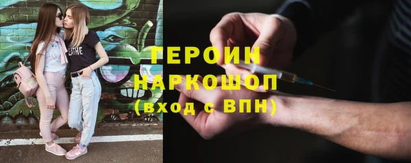 бутират Новодвинск