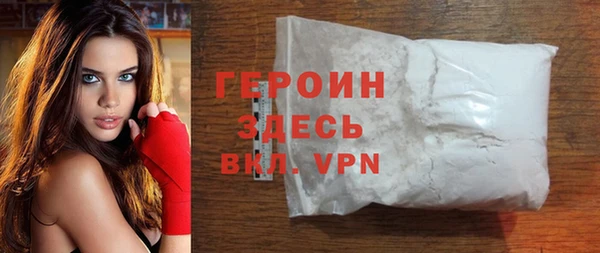 кокаин Новозыбков