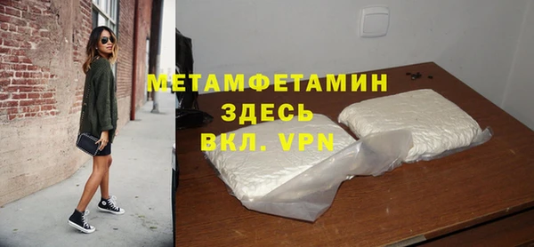 кокаин Новозыбков