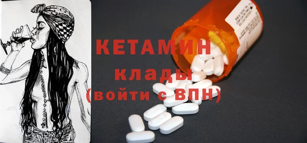синтетический гашиш Бикин