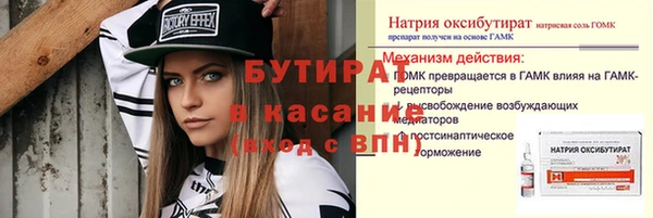 прущие грибы Беслан