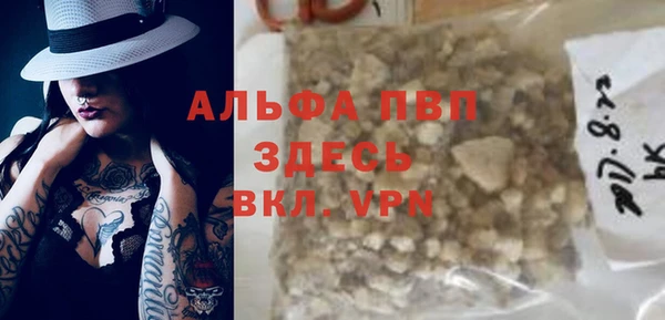 бутират Новодвинск