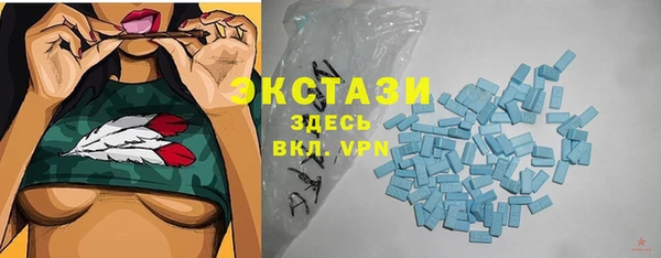бутират Новодвинск