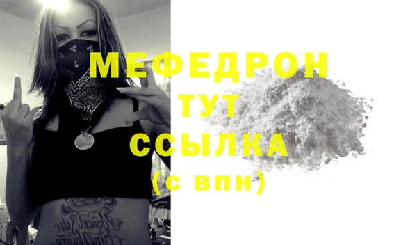 кокаин Новозыбков