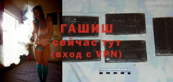 Альфа ПВП Новокубанск