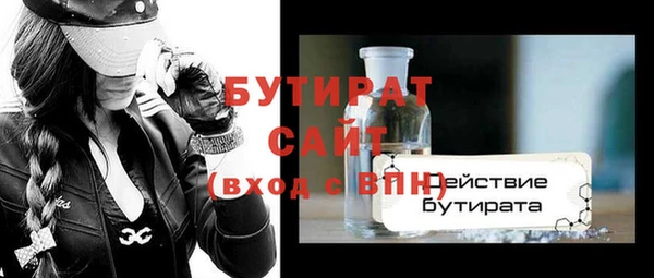 кокаин Новозыбков