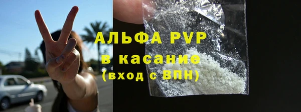 кокаин Новозыбков