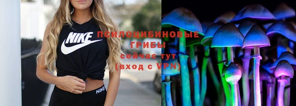 кокаин Новозыбков