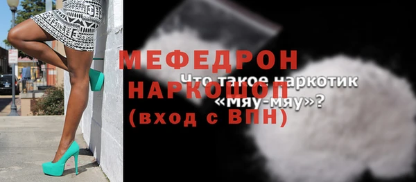 бутират Новодвинск
