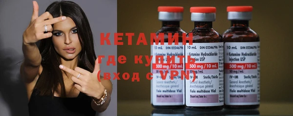 бутират Новодвинск