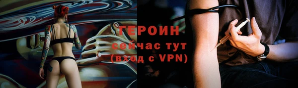 кокаин Новозыбков