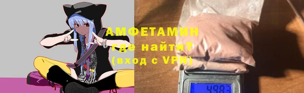 Альфа ПВП Новокубанск
