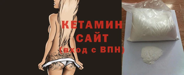 бутират Новодвинск