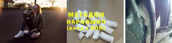 кокаин Новозыбков