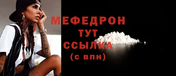 кокаин Новозыбков