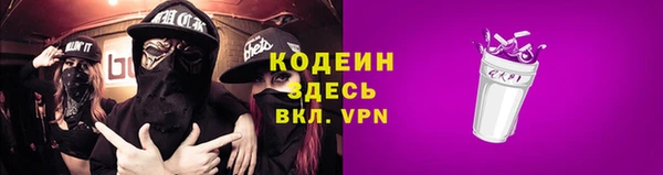 бутират Новодвинск
