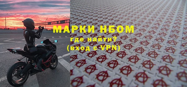 Альфа ПВП Новокубанск