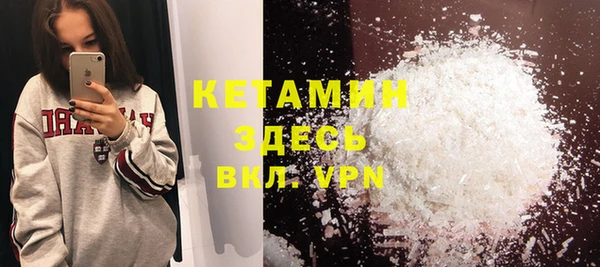 бутират Няндома