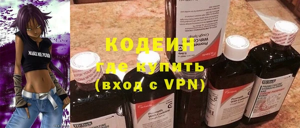 кокаин Новозыбков