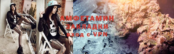 бутират Новодвинск