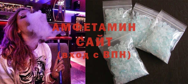 Альфа ПВП Новокубанск