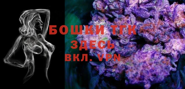 бутират Новодвинск