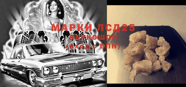 кокаин Новозыбков