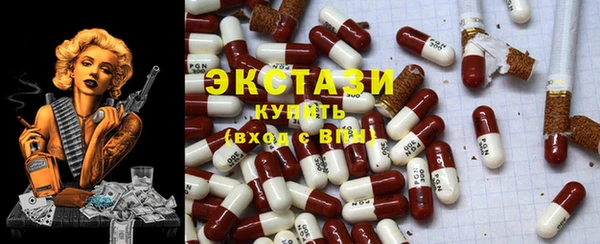 бутират Новодвинск