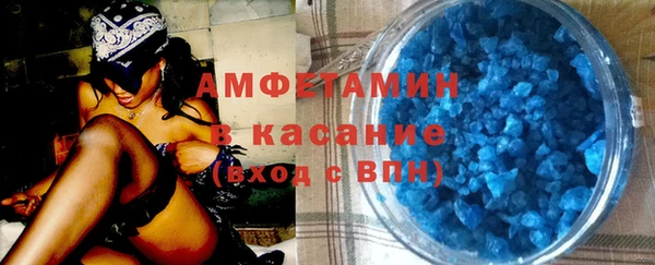 бутират Новодвинск