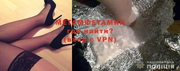 Альфа ПВП Новокубанск