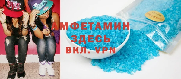 Альфа ПВП Новокубанск