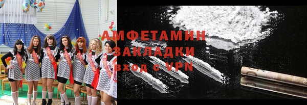 бутират Новодвинск