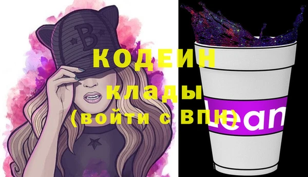 кокаин Новозыбков