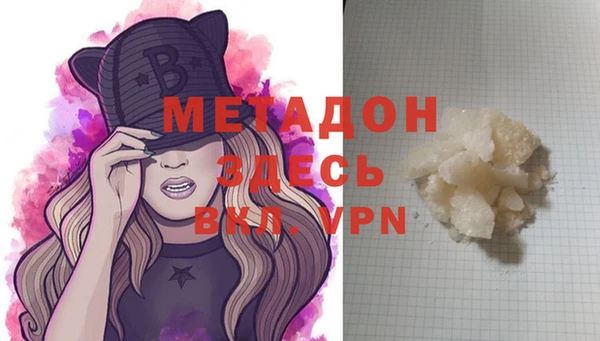 кокаин Новозыбков