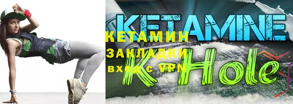 кокаин Новозыбков