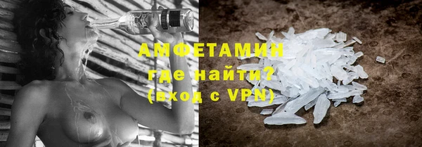 Альфа ПВП Новокубанск
