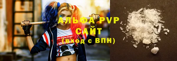 Альфа ПВП Новокубанск