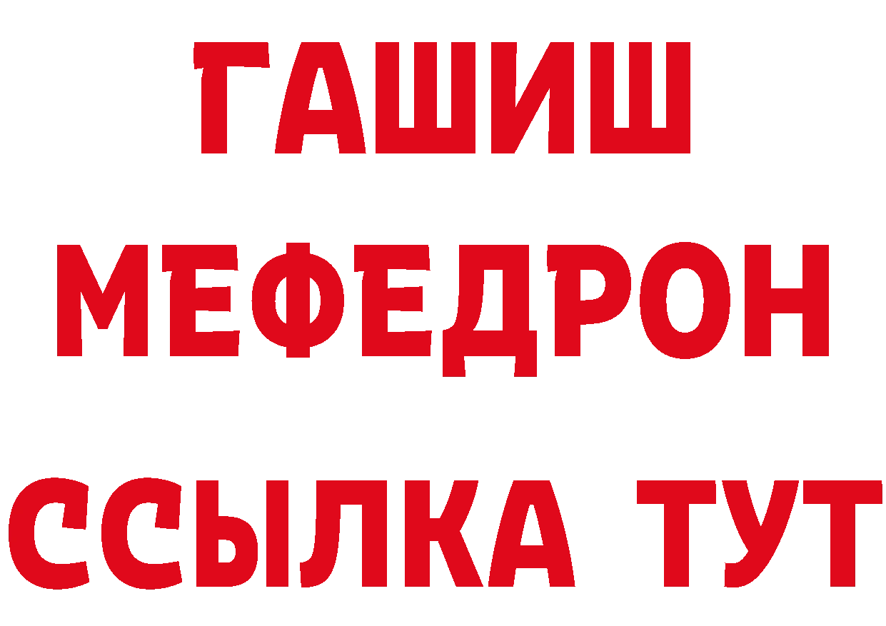 Продажа наркотиков это какой сайт Киренск