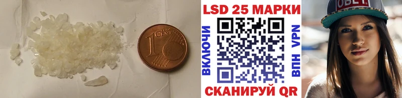 ЛСД экстази кислота Киренск